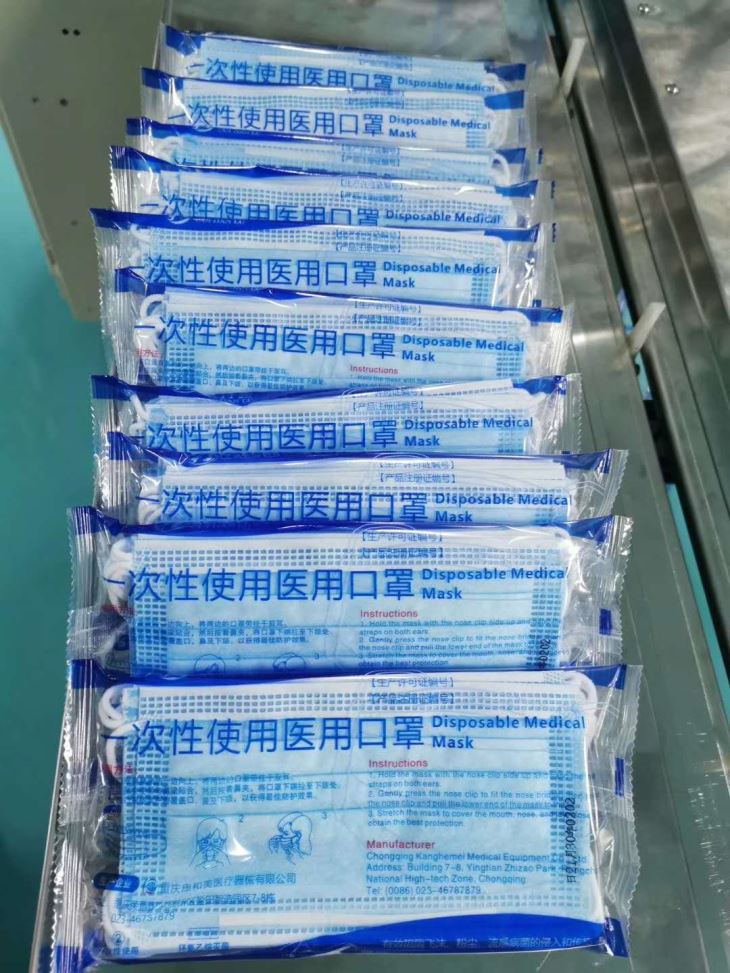 Disposable Medical Face Mask